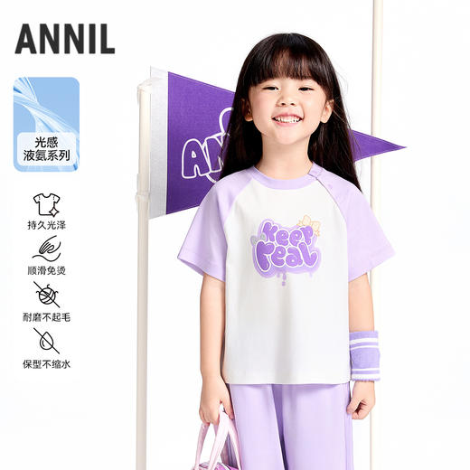 【实体店同款】女童短袖针织衫夏季新款安奈儿童装XG521687 商品图0