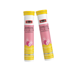 【79元选2件】Swisse斯维诗维生素C锌泡腾片（运动营养食品 耐力类）20片*2支【有效期至26.11.17】