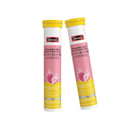 【79元选2件】Swisse斯维诗维生素C锌泡腾片（运动营养食品 耐力类）20片*2支【有效期至26.11.17】 商品图0