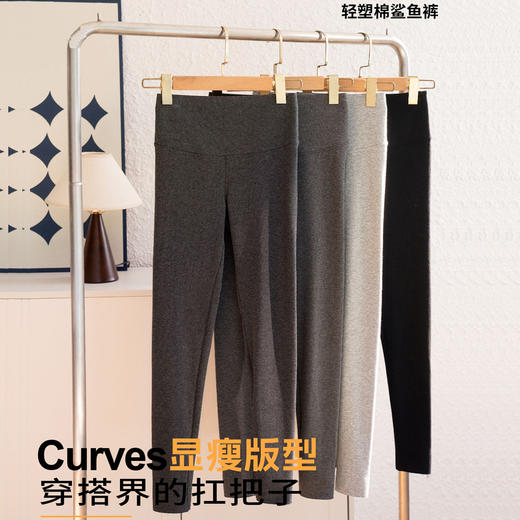 轻塑棉棉鲨鱼裤薄款棉面的打底裤【S25356】 商品图2