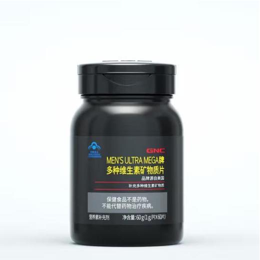 【79元选2件】GNC男士多种维生素矿物质片【有效期至26.12.17】 商品图0