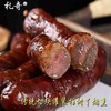 礼奇烟熏本味香肠500g正宗贵州香肠烟熏腊肠特产 商品缩略图2