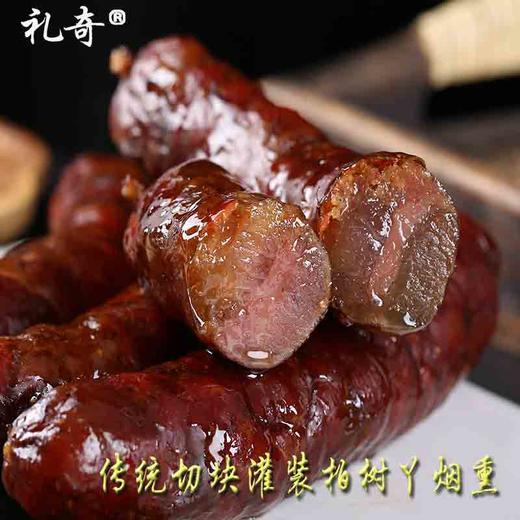 礼奇烟熏本味香肠500g正宗贵州香肠烟熏腊肠特产 商品图2