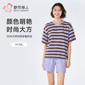 都市丽人亲情蜜语女士棉质短袖套装薄32支纯棉单面短袖类LHH9A6