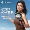 Ulanzi优篮子EC65 65W双色温COB补光灯套装专业补光灯便携摄影灯 商品缩略图0