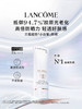 国柜！兰蔻小白管防晒礼盒正装50ml送防晒中样10ml×4粉底液po-01# 5ml 通勤旅行出游贴妆高倍隔离防晒 商品缩略图4