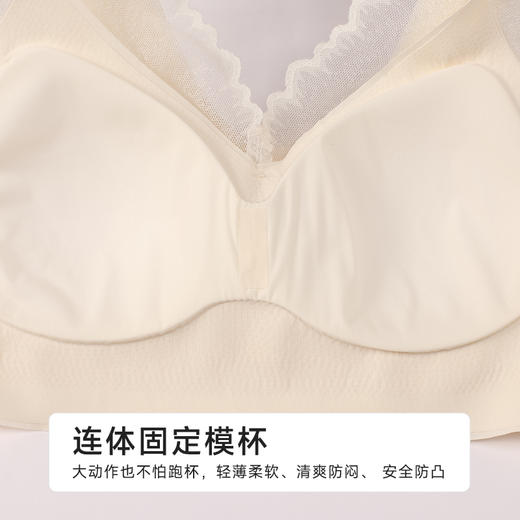 都市丽人时尚美搭特殊面料长抹胸蕾丝抹胸LVH1B4 商品图7