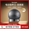 Seemagic醒刻电动指甲刀 探索版礼盒 商品缩略图5