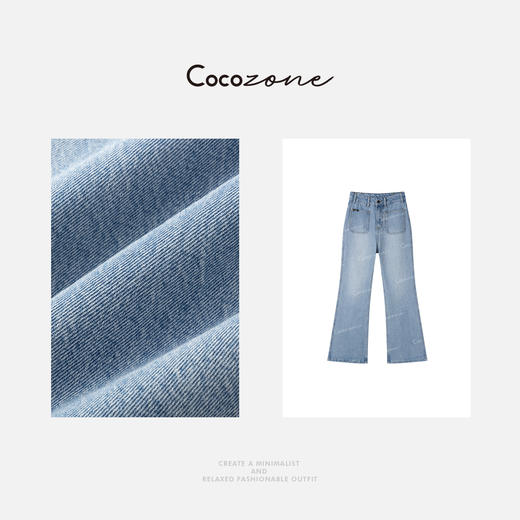 COCO ZONE 刘一一 2025复古水洗休闲微喇牛仔裤CD1A0595 商品图2