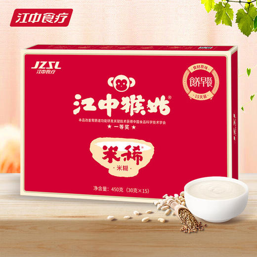 江中原味米稀15天装礼盒 450g 商品图1