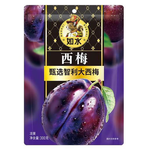 如水美国西梅300g 商品图3