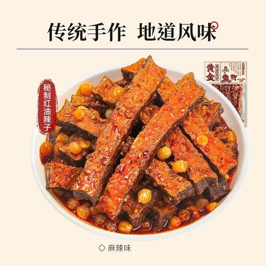 好巴食黄金虎皮豆干麻辣味80g 商品图0
