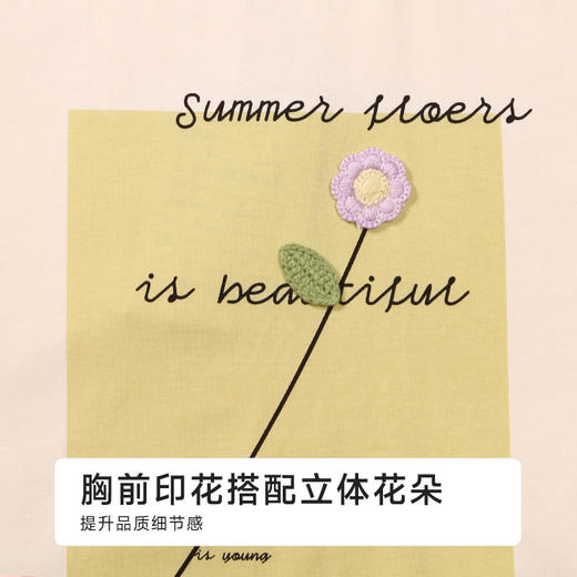 都市丽人亲情蜜语女士棉质短袖套装薄40支TC拉架短袖类LHH9B8 商品图8