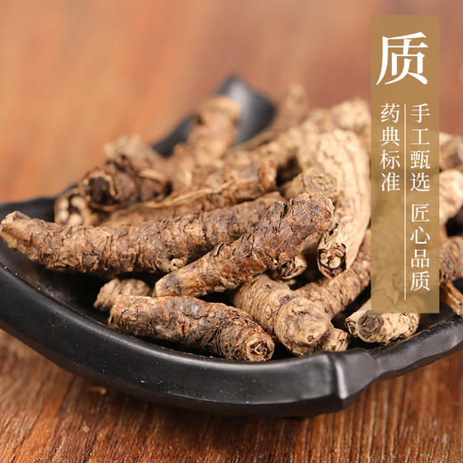 胡黄连 康美中药饮片 独立小包装 商品图2