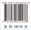低温共烧陶瓷系统级封装（LTCC-SiP）：5G时代的机遇 商品缩略图4