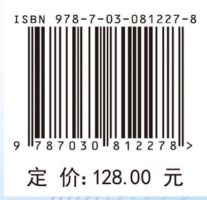 低温共烧陶瓷系统级封装（LTCC-SiP）：5G时代的机遇 商品图4