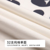 都市丽人亲情蜜语女士棉质短袖套装薄32支纯棉单面短袖类LHH9A4 商品缩略图7