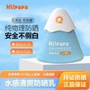 Hi！PaPa海龟爸爸-防晒宝宝专用隔离紫外线婴儿物理防晒乳婴童纯物理防晒乳SPF20 PA+ 40g 商品缩略图0