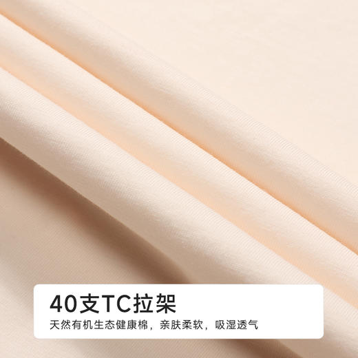 都市丽人生活家居女士棉质短袖裙薄40支TC拉架短袖类LHH6B9 商品图6