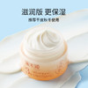 溪木源  山茶花舒敏修护精华霜（滋润版）30g   XMY-206 商品缩略图1