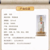 五粮液宜品尊福味来 52度浓香型白酒 整箱500ml*6瓶包邮 商品缩略图3