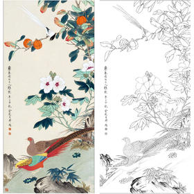 俞致贞花鸟工笔画白描底稿《繁花锦鸡》临摹勾线高清打印稿ZZ60