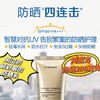 【新鲜入库】工厂经典防晒配方 SPF50+ PA+++ 40克隔离防晒乳：经典安全温和 广谱防晒兼具隔离，防晒伤防晒老，柔润乳液很容易推开，涂抹清爽不粘焕亮不油亮 商品缩略图2