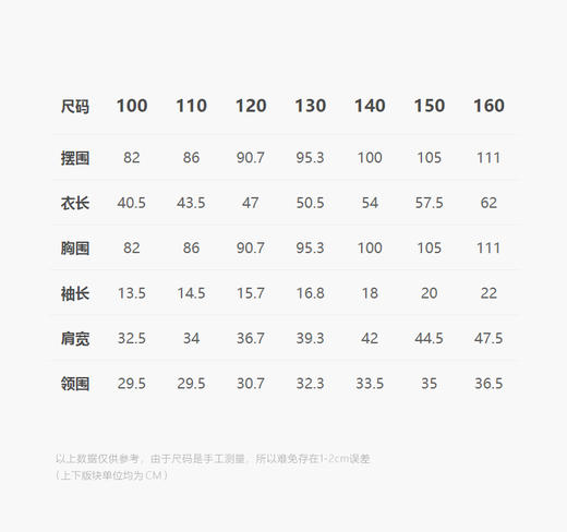 jnby  25年夏款  短袖衬衣  1P4211530 商品图2