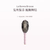 保税直发 La Bonne Brosse 1号通用鬃毛梳 （干枯发适用）/ 2号细软齿鬃毛梳 （缠结发适用） 商品缩略图0
