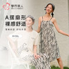 都市丽人好睡好眠女士棉质吊带裙薄40支TC拉架无袖类LHH6C2 商品缩略图0
