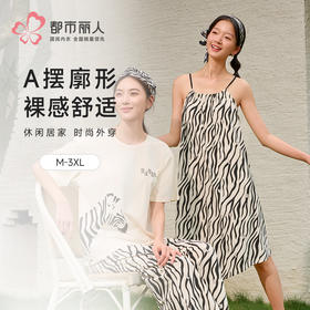 都市丽人好睡好眠女士棉质吊带裙薄40支TC拉架无袖类LHH6C2