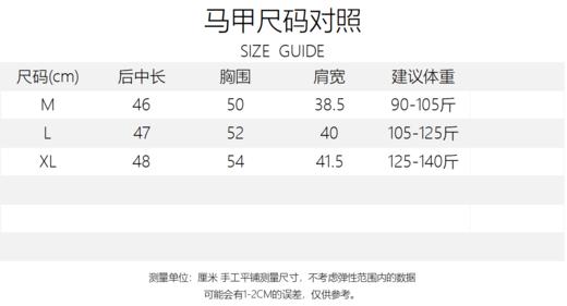 LPIUTY品牌直发！国风印花桑蚕丝系列 马甲C12TJ-99908Q/半身裙C12TJ-99908Q/上衣C12TJ-99908S/裤子C12TJ-99908K 商品图14