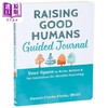 预售 【中商原版】培养优秀孩子引导日记  Raising Good Humans Guided Journal 英文原版 Hunter Clarke Fields 商品缩略图0