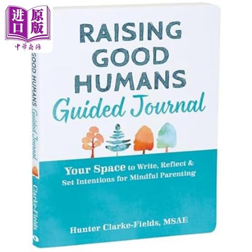 预售 【中商原版】培养优秀孩子引导日记  Raising Good Humans Guided Journal 英文原版 Hunter Clarke Fields 商品图0