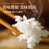未尝不可  五常稻花香（紫）  新米 东北大米10斤 商品缩略图2