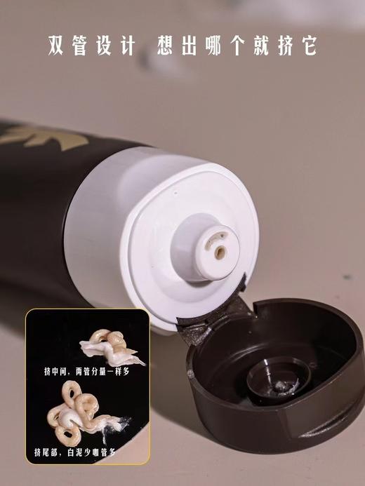 C咖祛痘双管洗面奶 商品图3