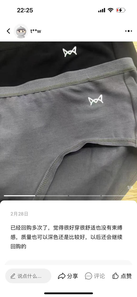 千年等一会回，年度最大福利来了！ 正品猫人铂金蚕丝内裤
升级60S高支数莫代尔面料蚕丝女款内裤，赶紧捡漏。
官网 89 四条，现特价 79 六条，颜色随机，无质量问题不退换 商品图8