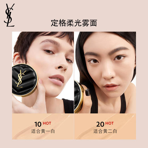 YSL圣罗兰全新皮革气垫 商品图4