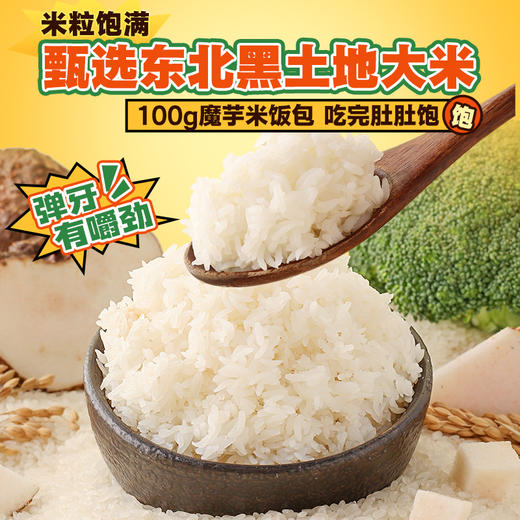 魔芋想泡饭148g/桶 商品图3