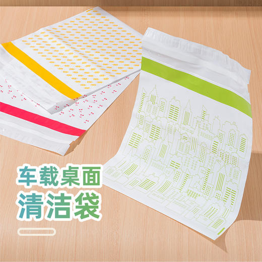 华小贝 桌面垃圾袋车载垃圾袋干湿两用清洁袋 商品图1