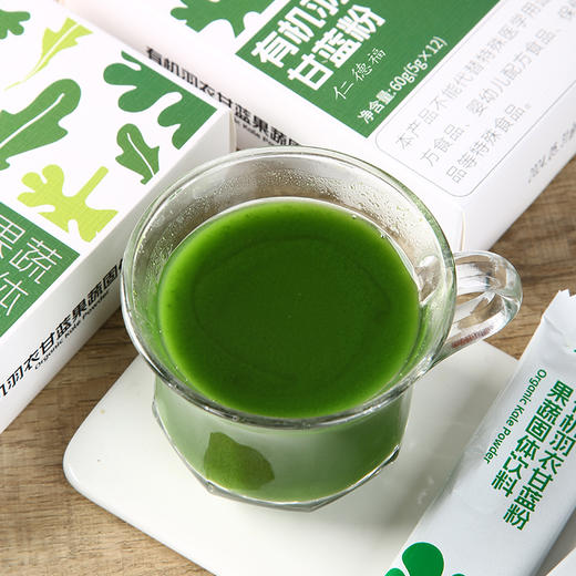 有机羽衣甘蓝粉  冲泡即食蔬果粉 60g/盒(5g*12条)【京东快递送货上门】 商品图3