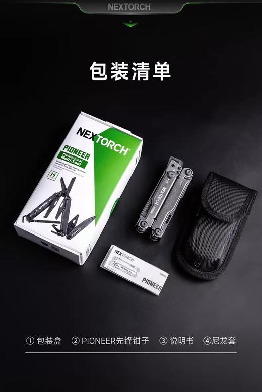 纳丽德先锋专业救援应急工具钳多功能野外户外求生战术折叠剪刀 商品图7