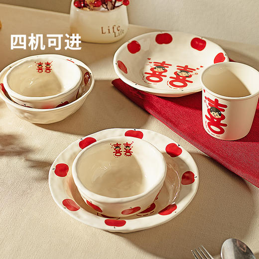 摩登主妇新婚结婚订婚礼物送新娘红色碗碟盘家用乔迁新居餐具套装 商品图3