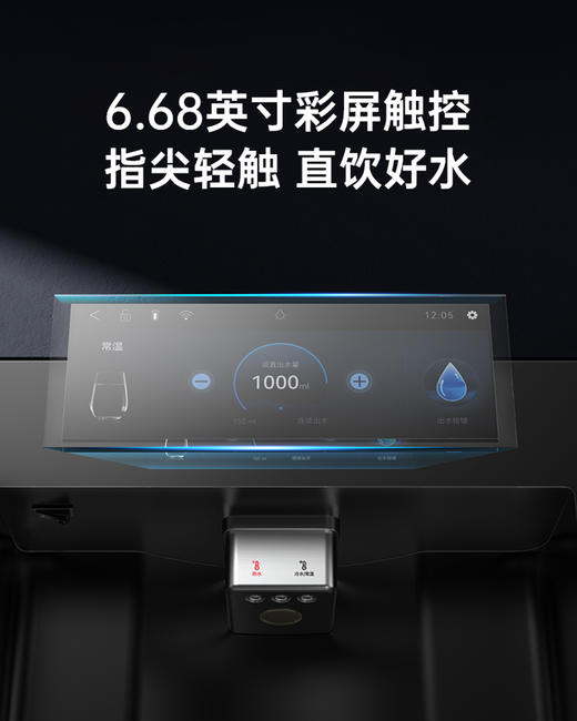 【门店款】凯度RO5J3S嵌入式净饮机 商品图4