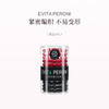 品牌直发 Evita 高弹力基础发圈 纯黑色 L/黑灰色 L/奶咖色 L/蔚蓝海洋 商品缩略图0