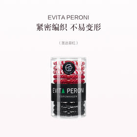品牌直发 Evita 高弹力基础发圈 纯黑色 L/黑灰色 L/奶咖色 L/蔚蓝海洋