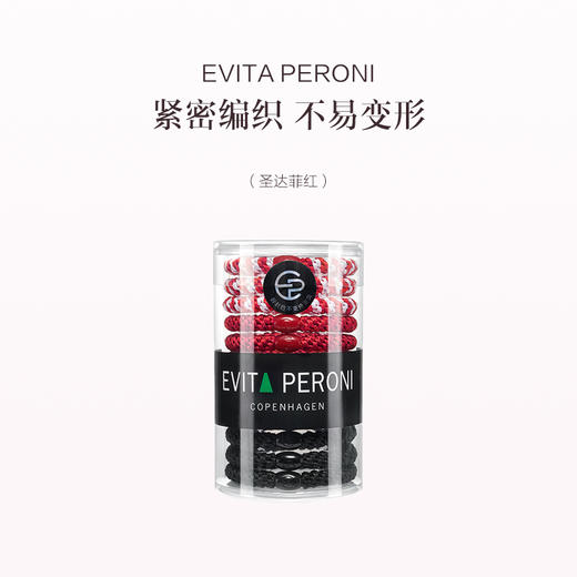 品牌直发 Evita 高弹力基础发圈 纯黑色 L/黑灰色 L/奶咖色 L/蔚蓝海洋 商品图0