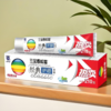 【亚欧超市】三金西瓜霜经典护龈牙膏210g/支 商品缩略图0