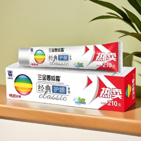 【亚欧超市】三金西瓜霜经典护龈牙膏210g/支