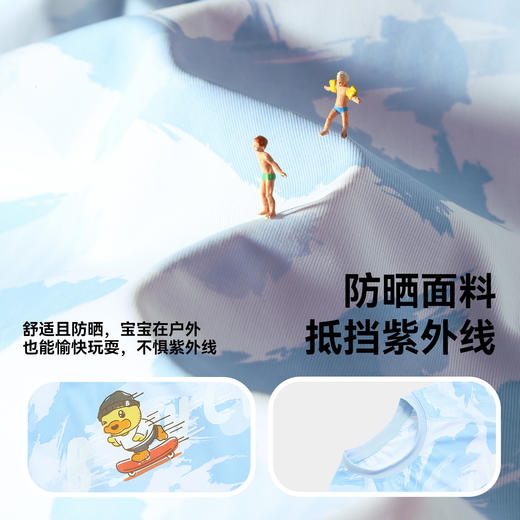 bduck小黄鸭童装夏季男童短袖T恤夏装防晒上衣中小童半袖体恤110-160 BF2601957 商品图2
